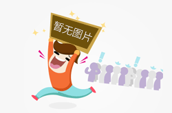 幸福喜欢关涛吗 《幸福到万家》关涛喜欢幸福吗